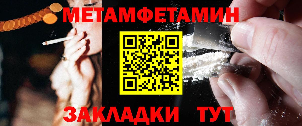 Тамбов  Амфетамин  Вход с VPN  АМФЕТАМИН 98% 