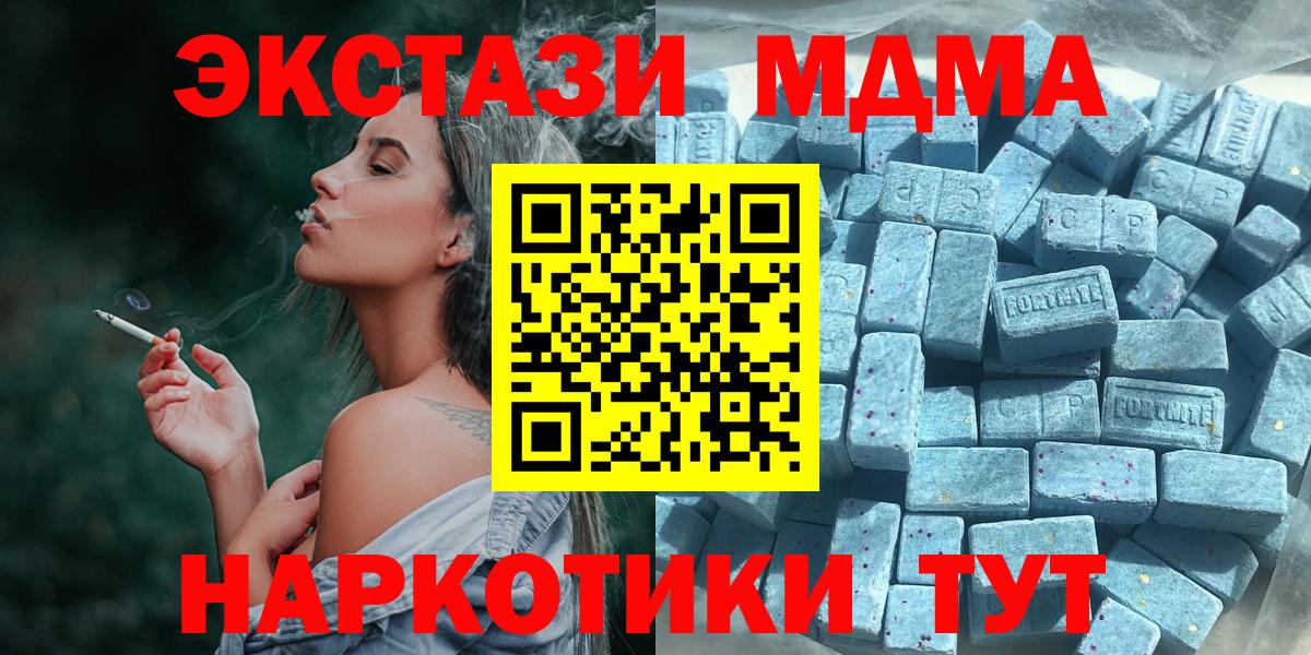 Экстази ешки  Экстази  Вход с VPN  Тамбов  Ecstasy 99% 
