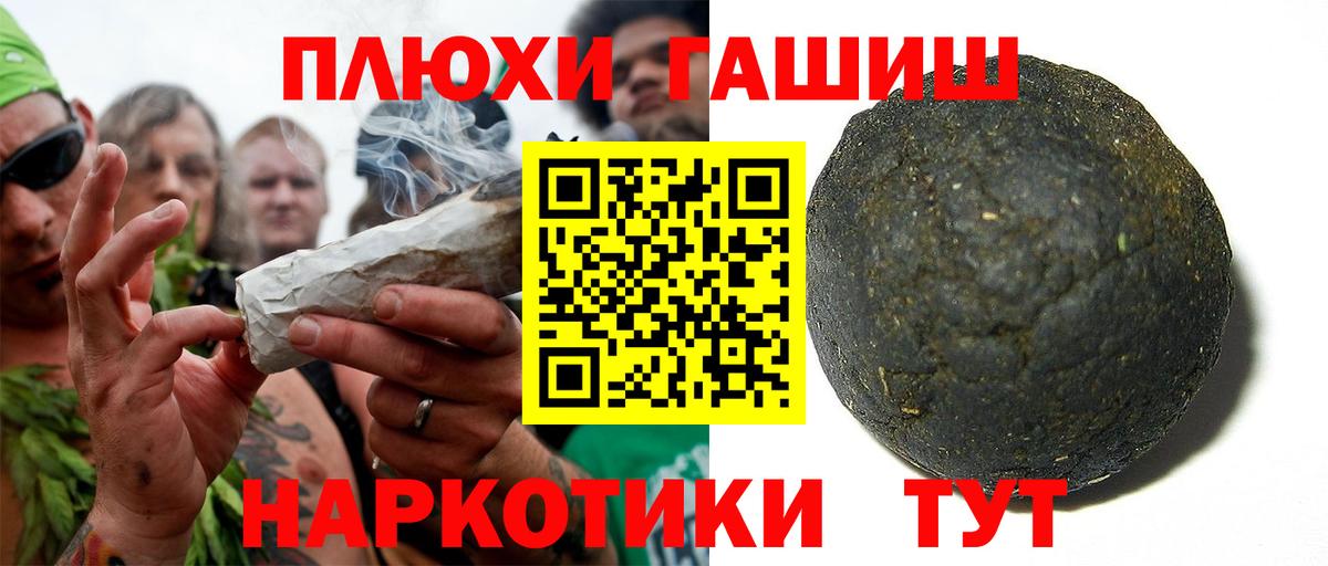 Гашиш Изолятор Тамбов