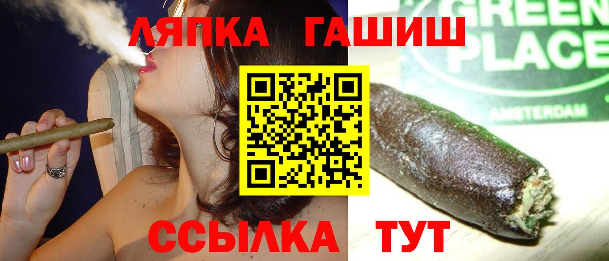 ГАШИШ  Гашиш индика сатива  ГАШИШ индика сатива  Вход с VPN  Тамбов 