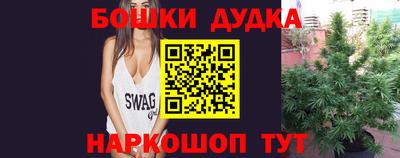 дживик Бугуруслан