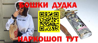 гидра Бузулук