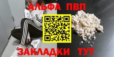 а пвп мука Будённовск