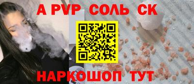 гидра Бузулук