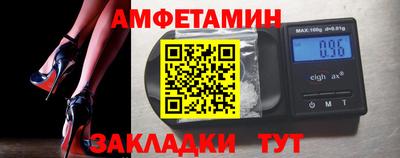 гидра Бузулук