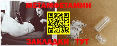 дживик Бугуруслан