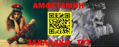 гидра Бузулук