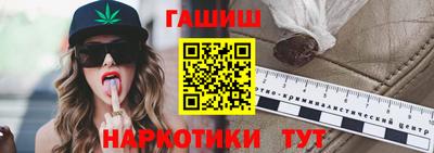гидра Бузулук