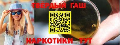 гидра Бузулук