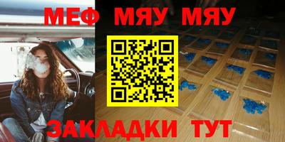 а пвп мука Будённовск