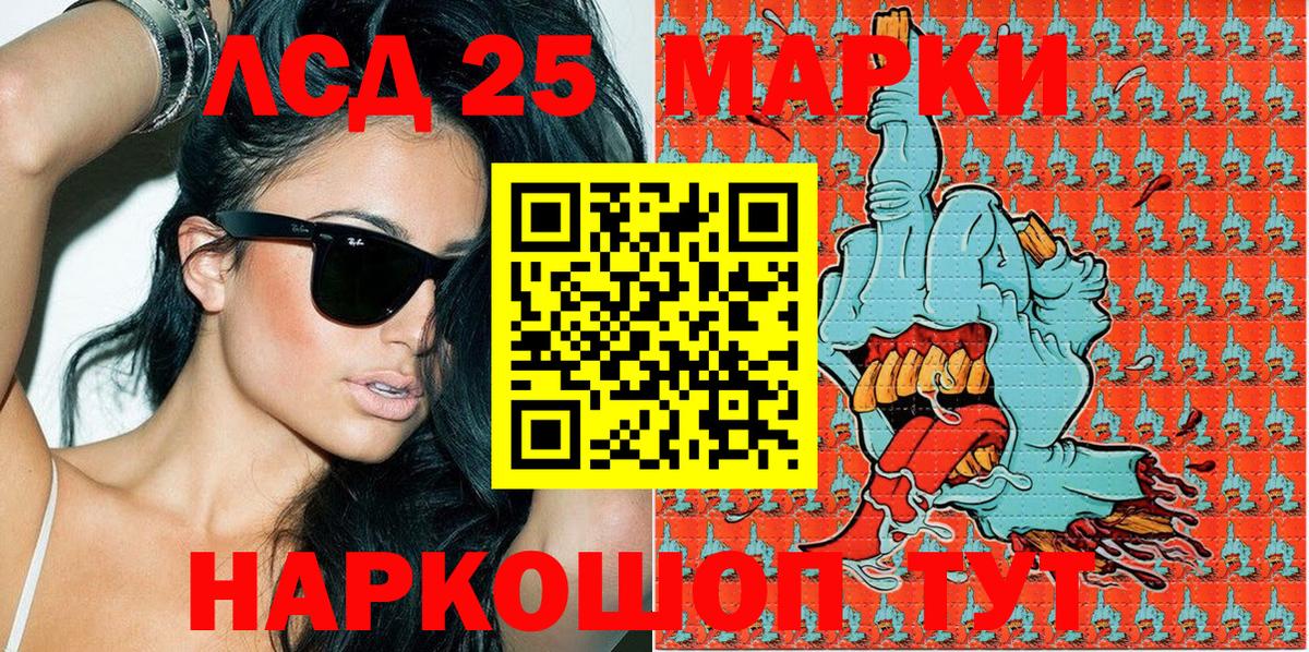 Марки NBOMe 1500мкг  Вход с VPN  Тамбов 