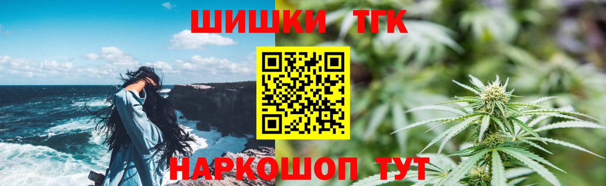 Каннабис MAZAR Тамбов