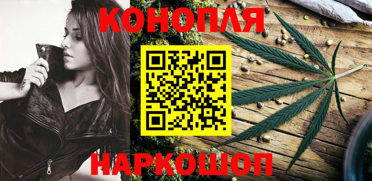 Каннабис THC 21%  Вход с VPN  Марихуана план  Тамбов  Каннабис семена 